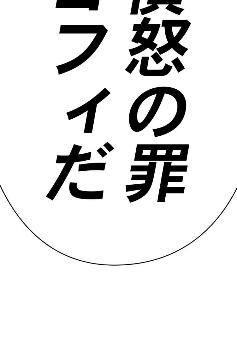 361