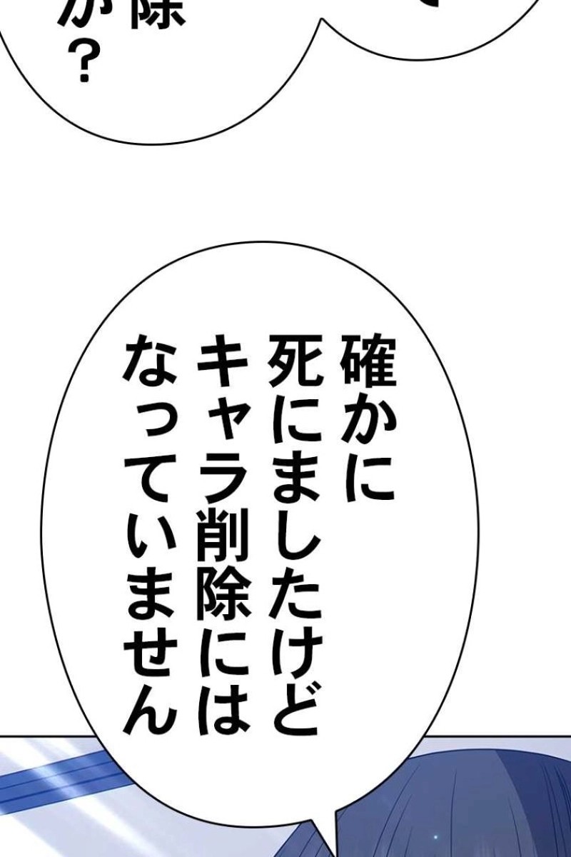 92