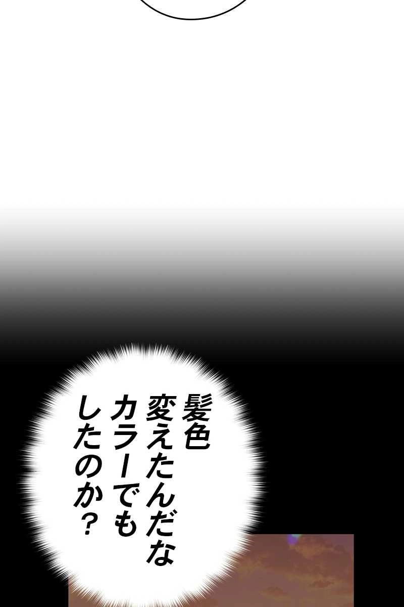 80