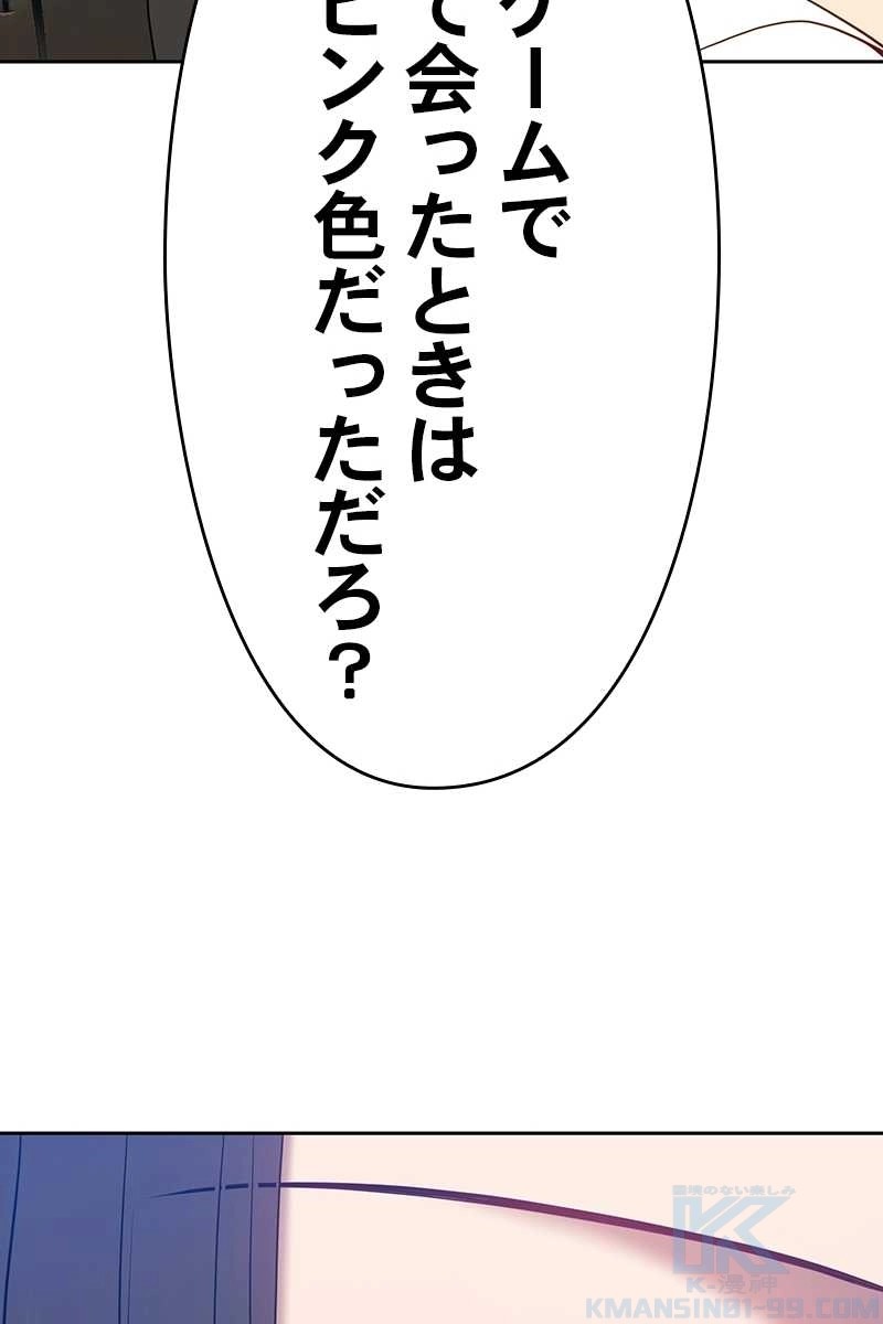 76