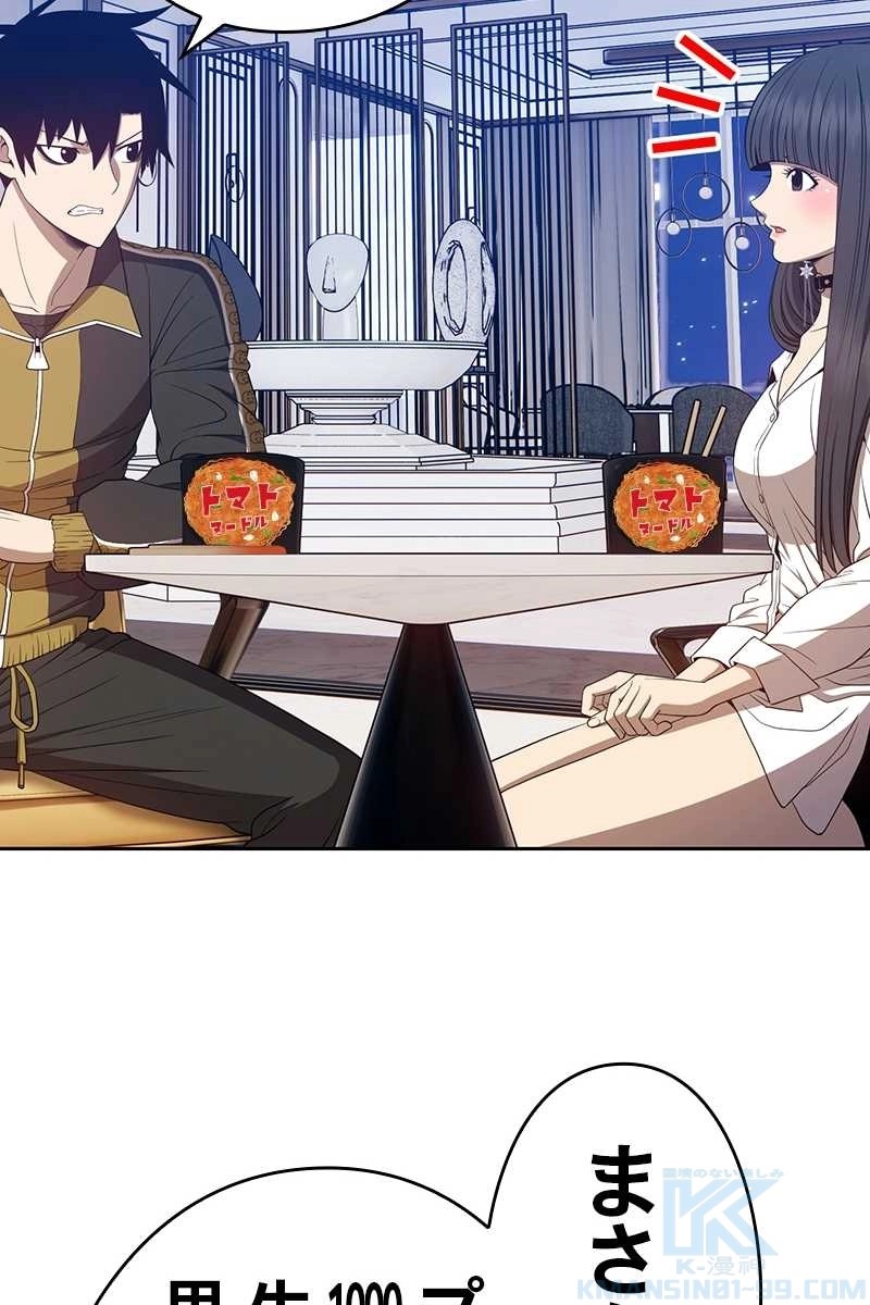 100