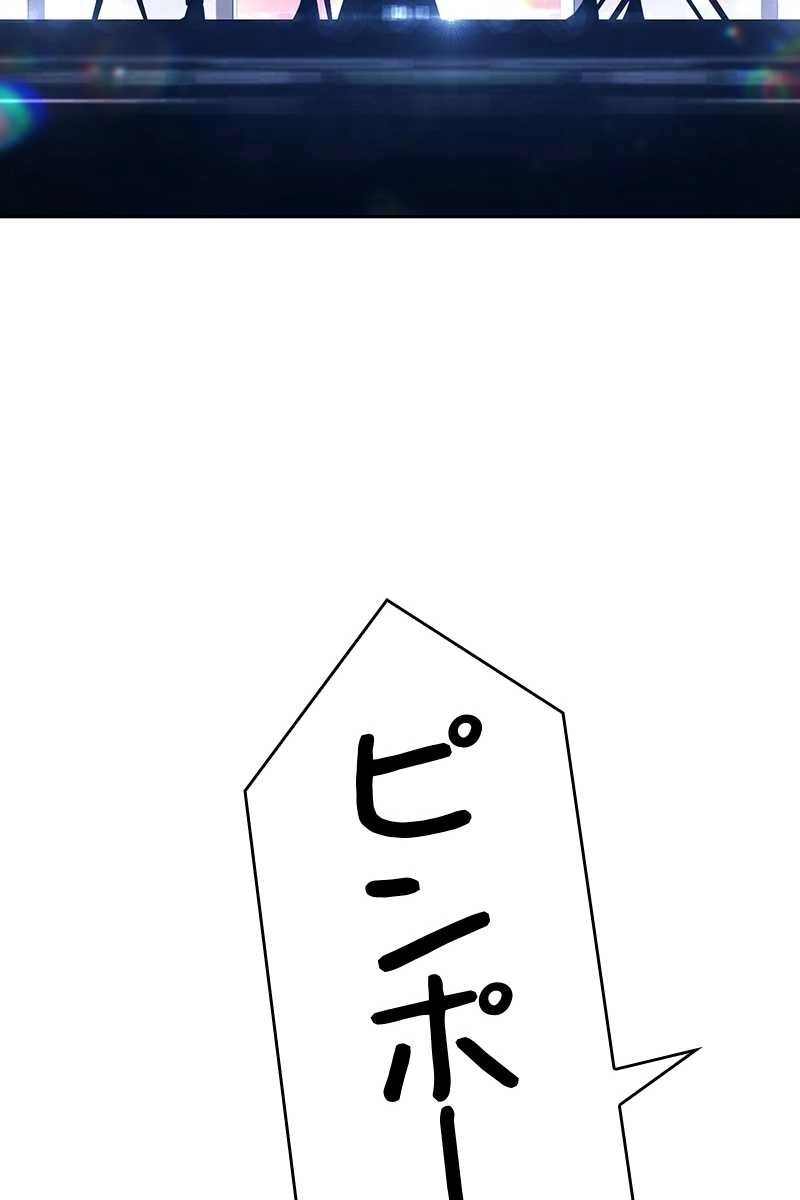 138
