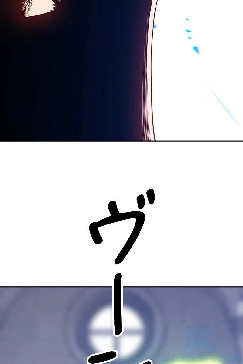 238