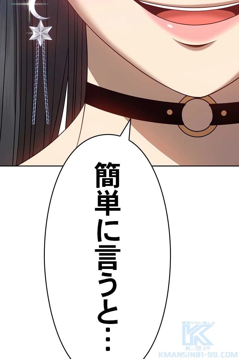 214