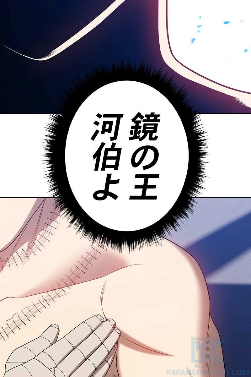 232