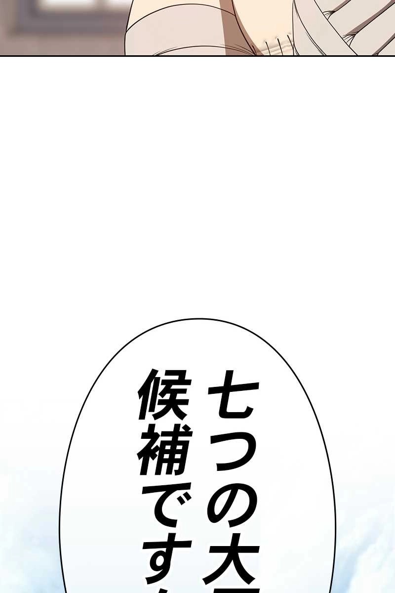 255