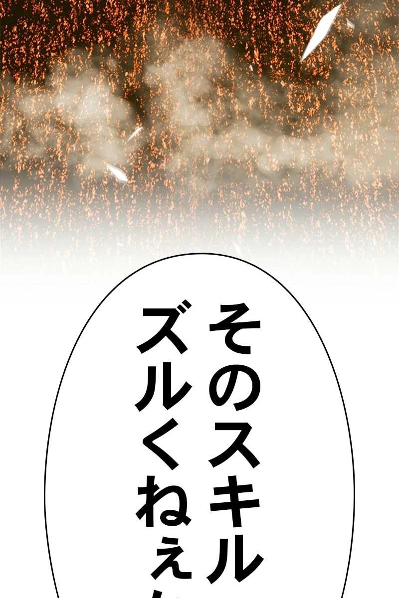 87
