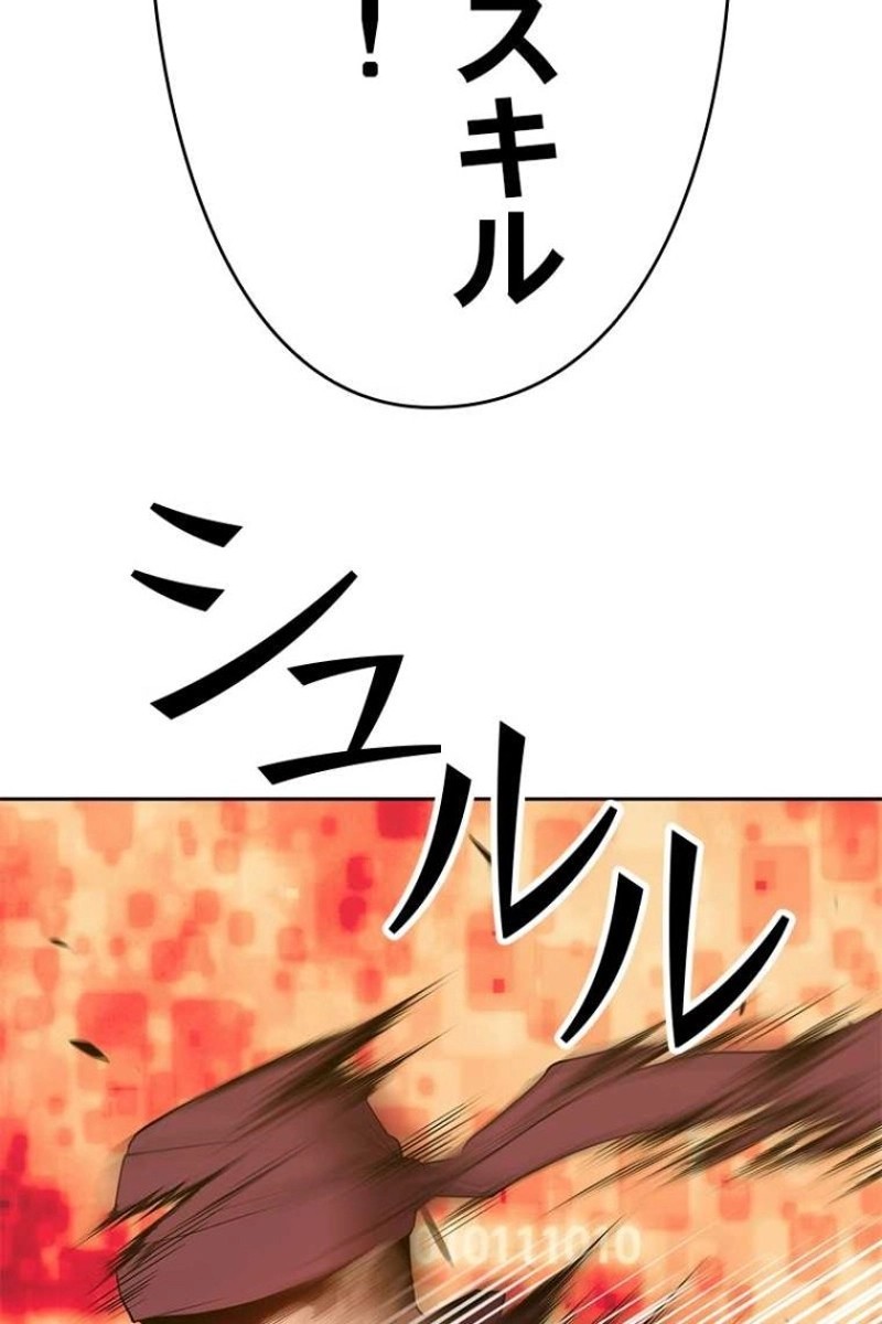 98