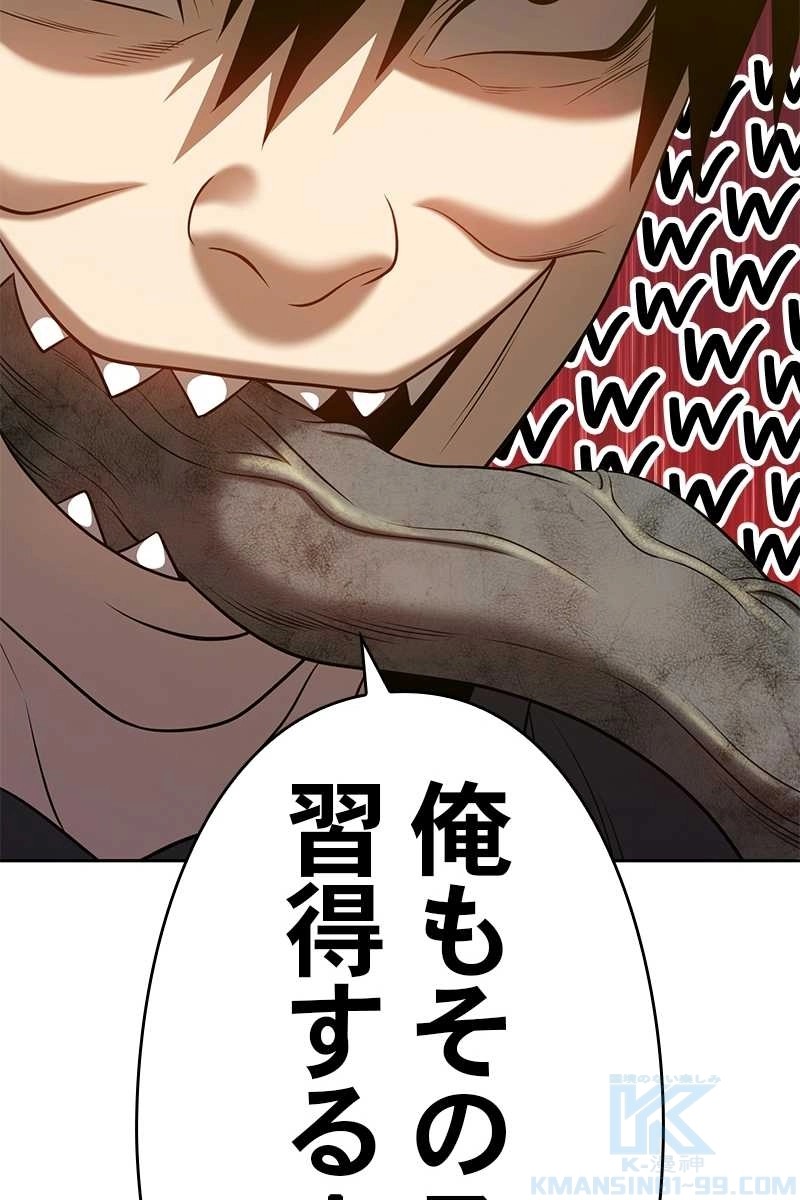 97