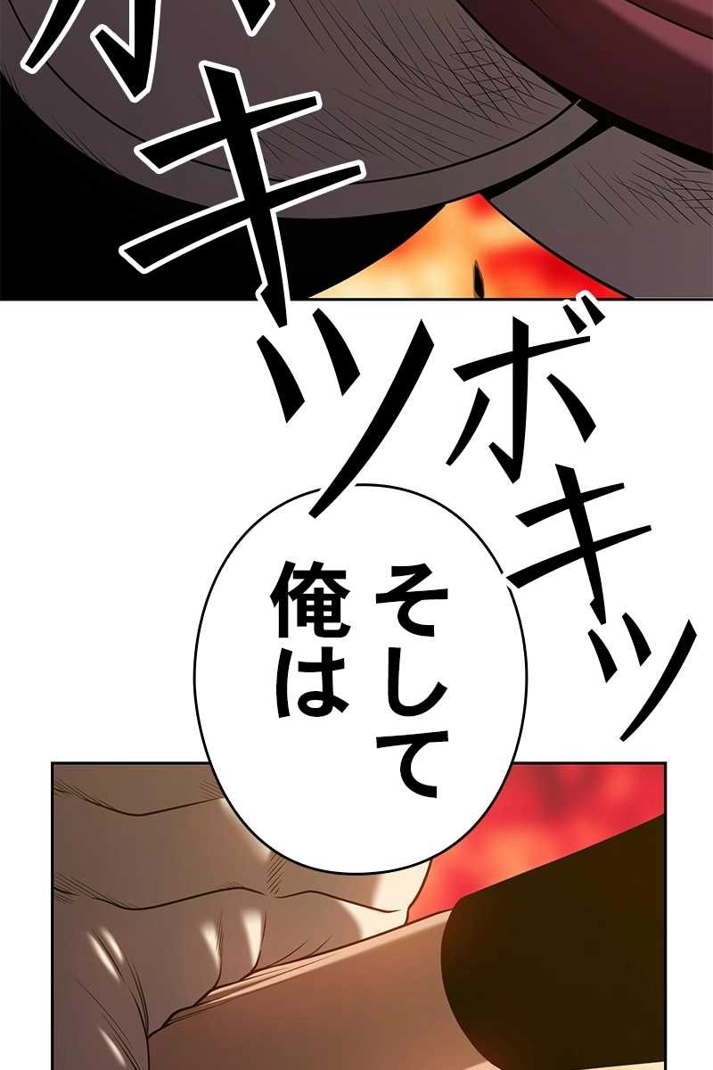 114
