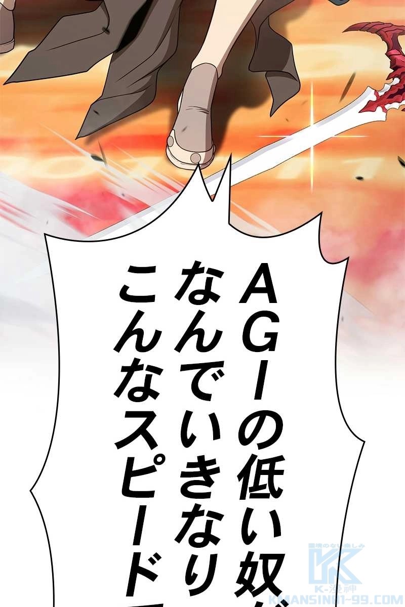 145