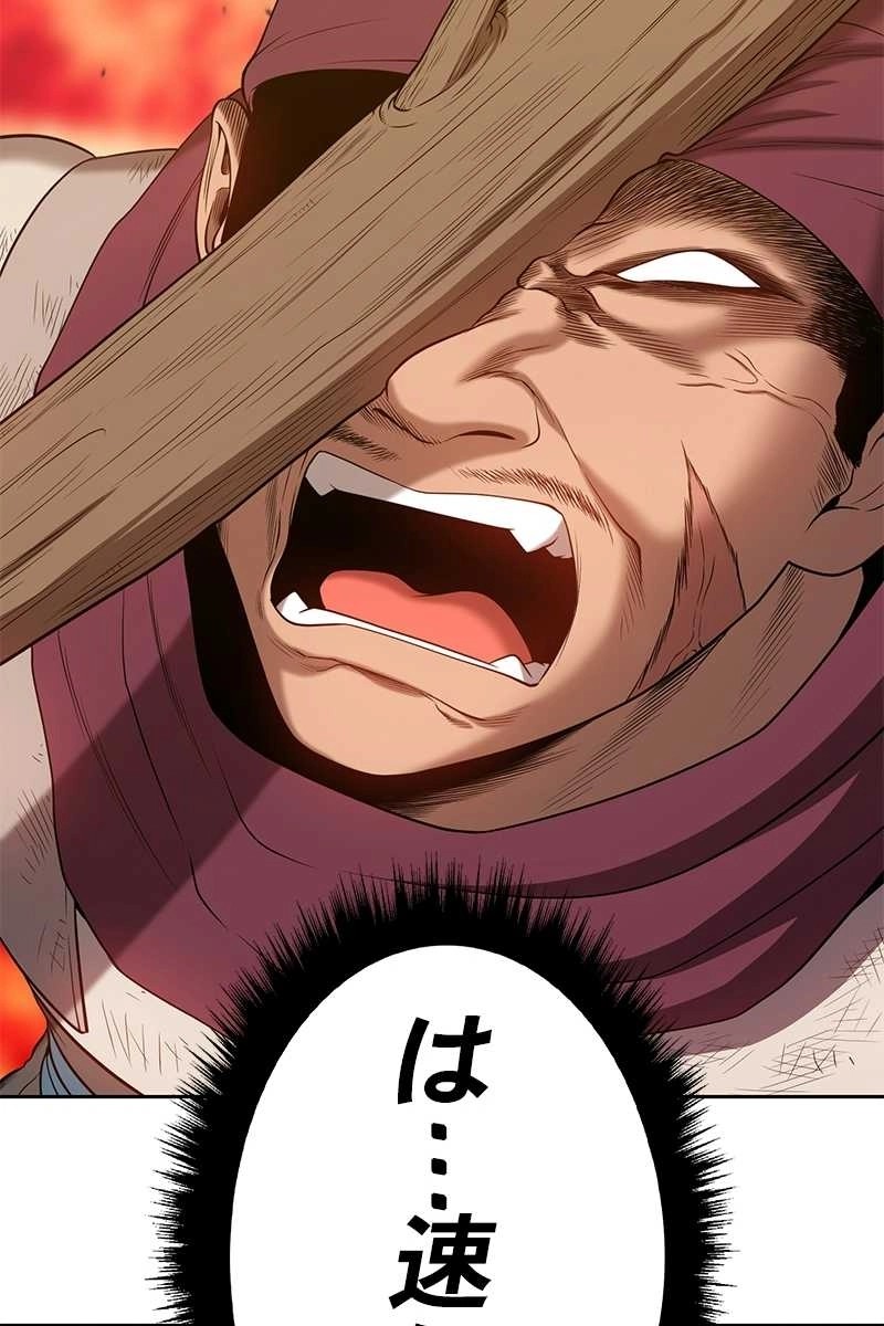 180
