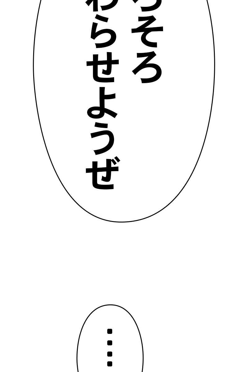 198
