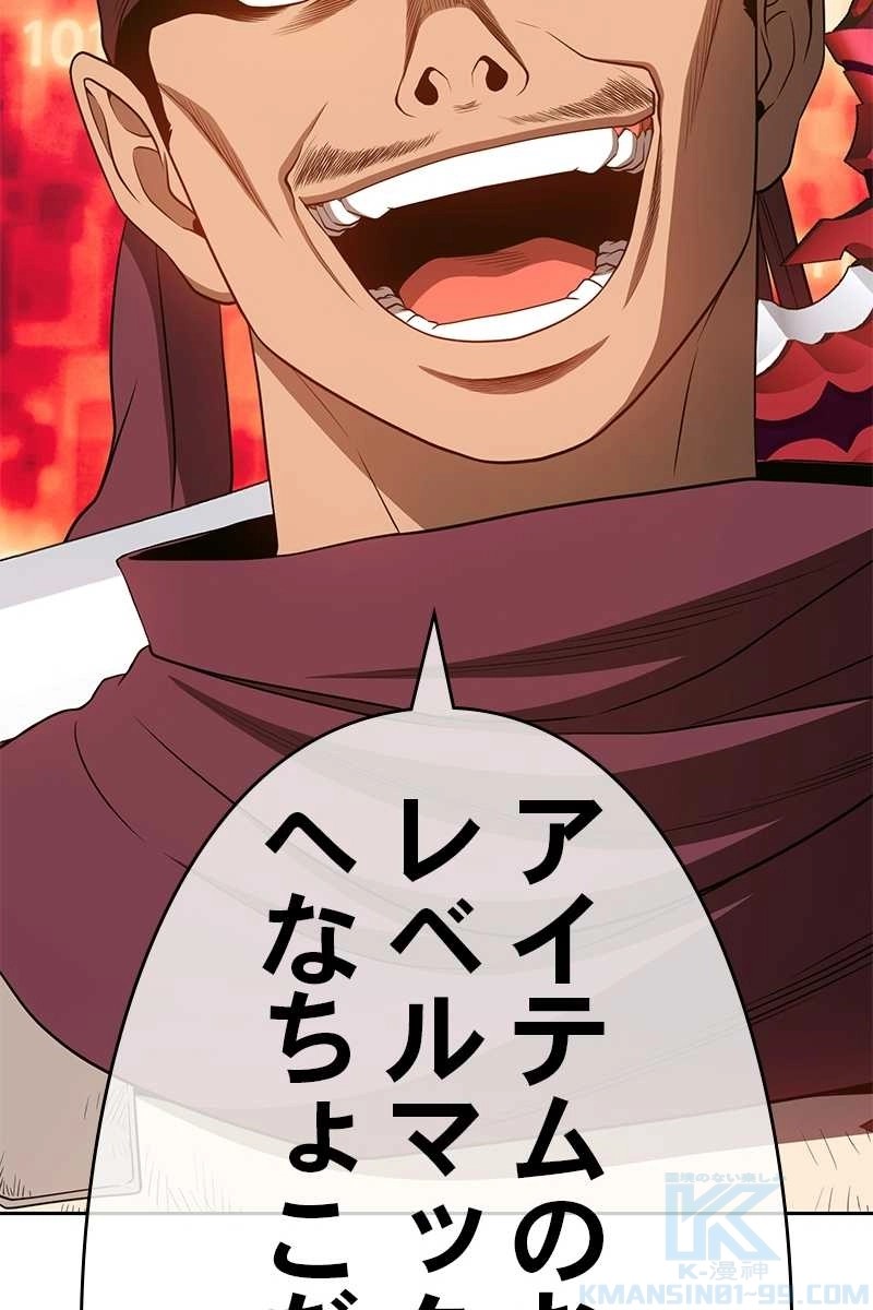 127