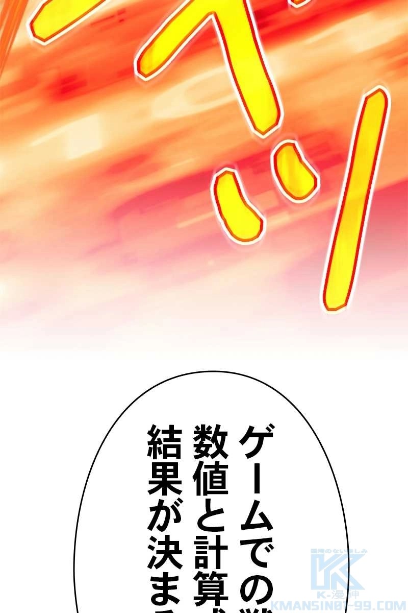 112