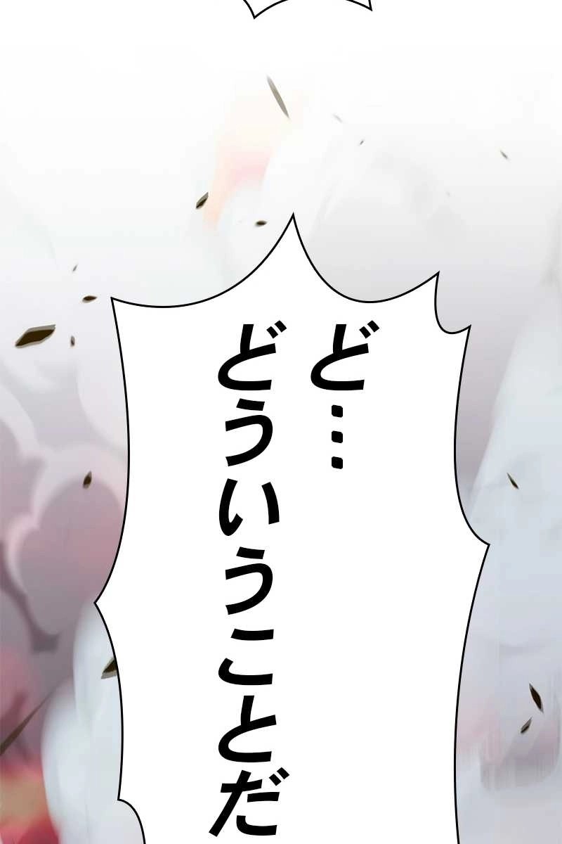 143