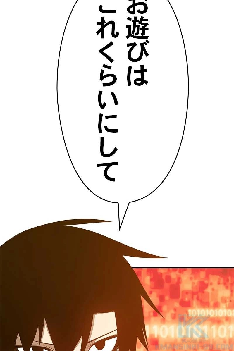 196