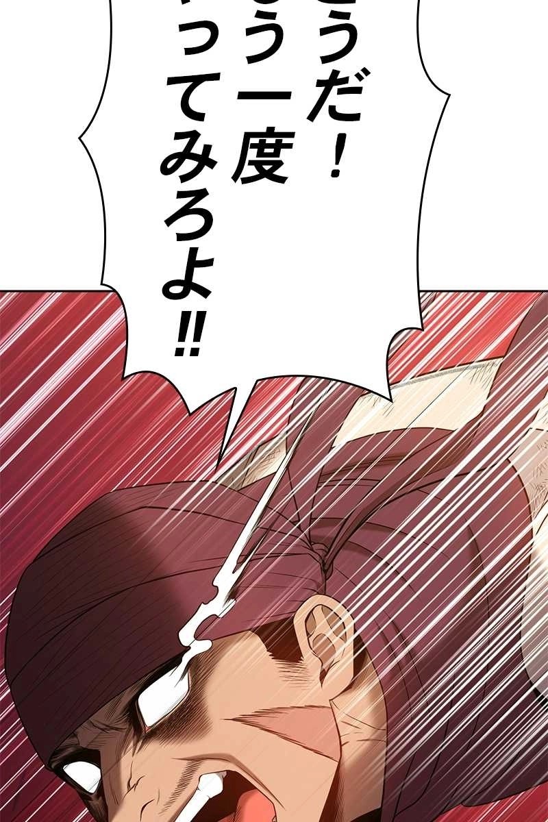 156