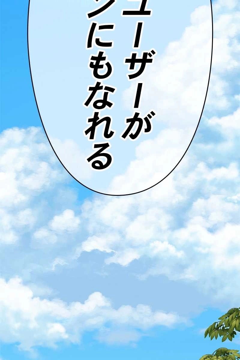 108