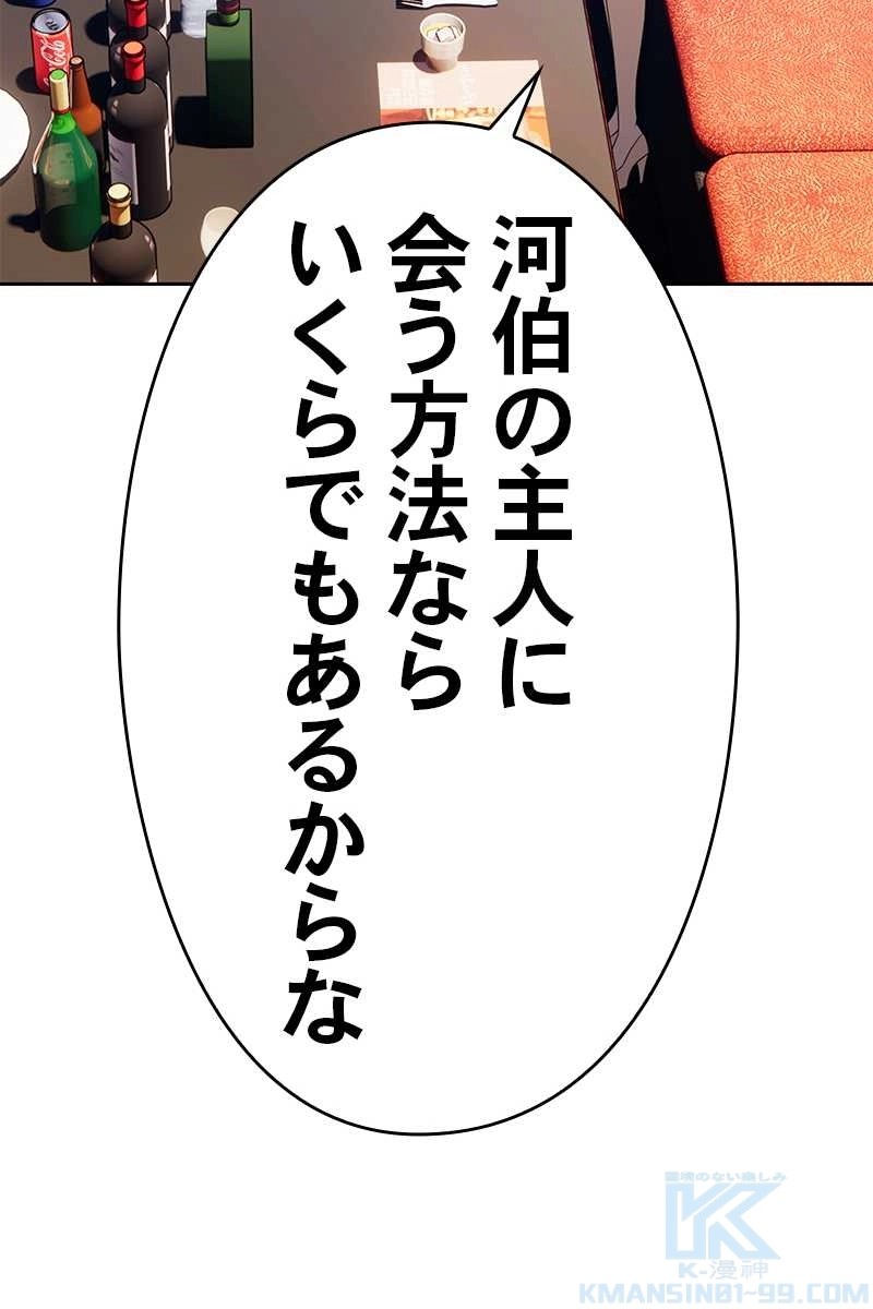 55