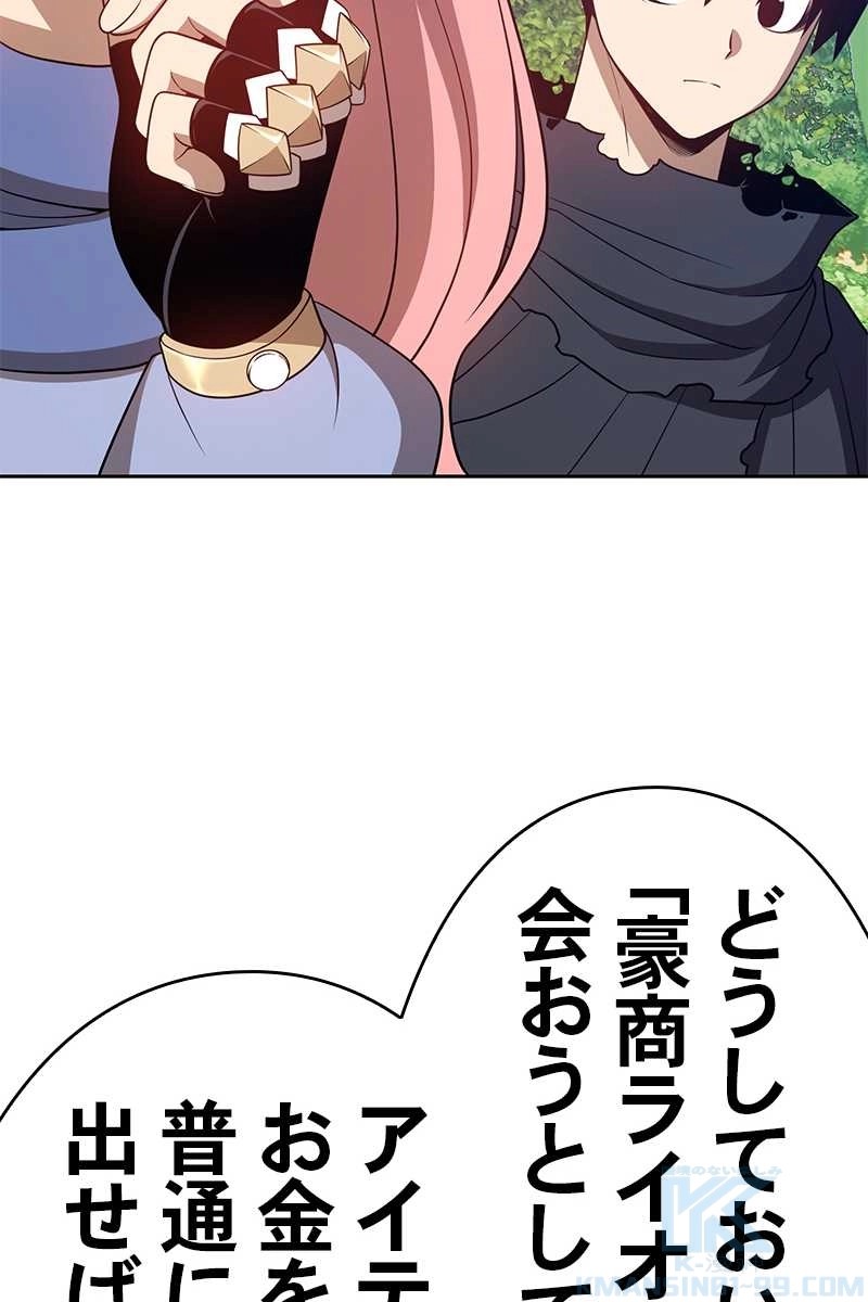 121
