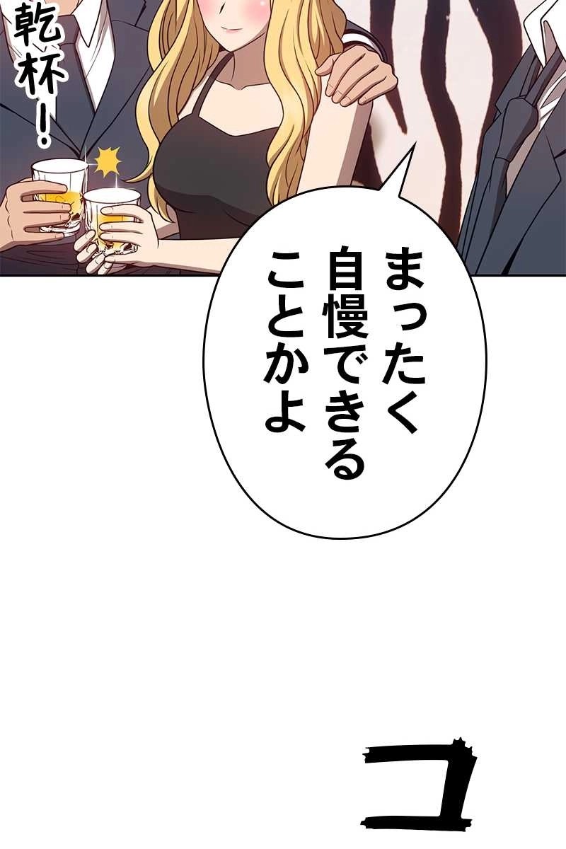 62