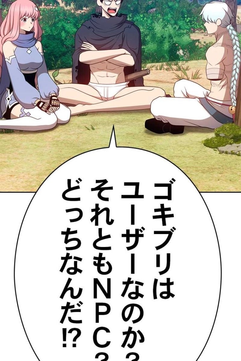 114