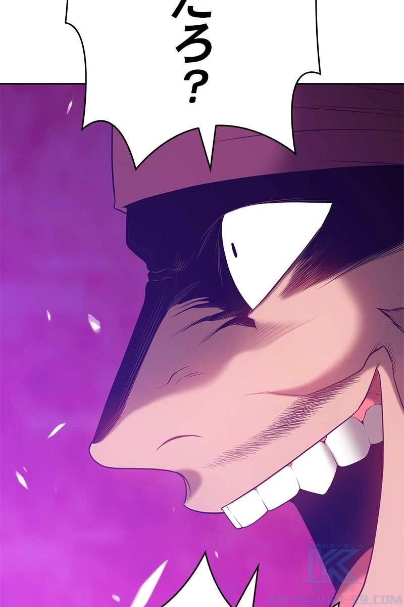 259