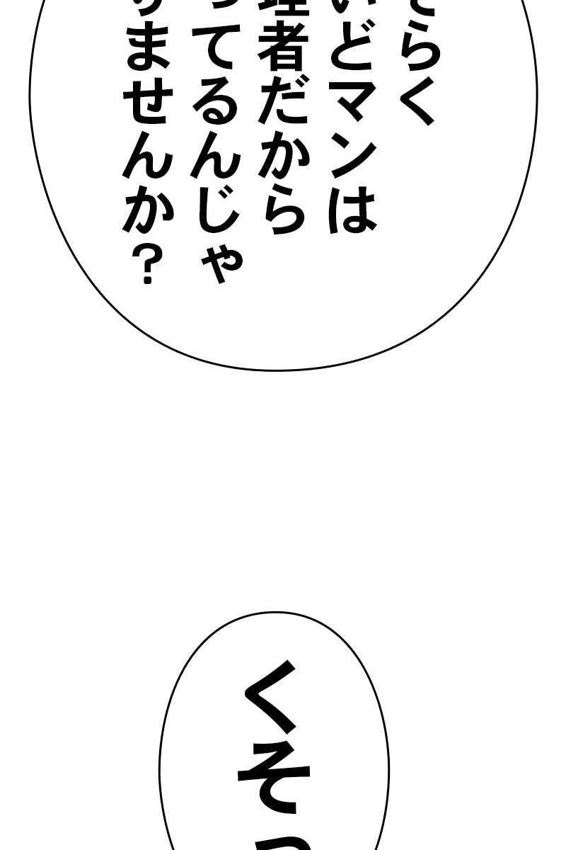 117