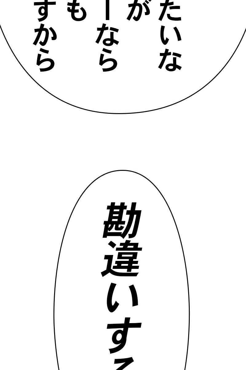 98