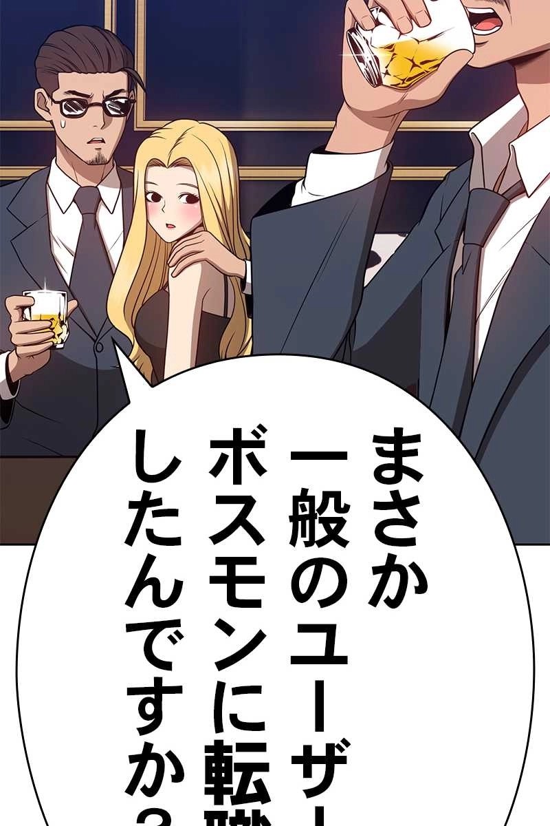 102