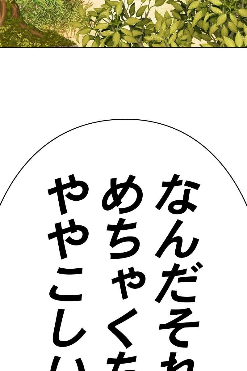 110