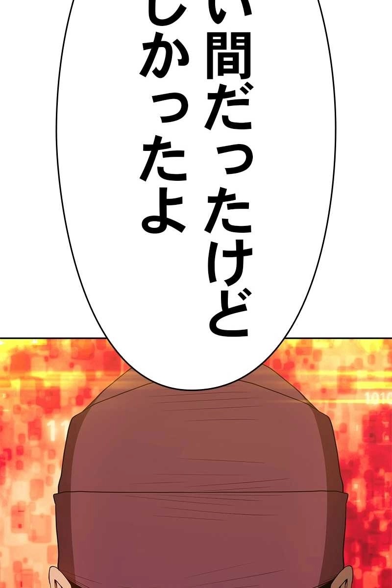 213