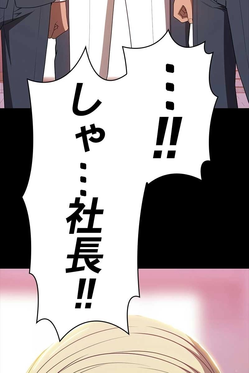 290