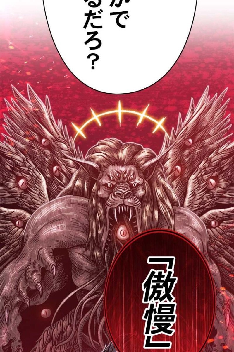 77