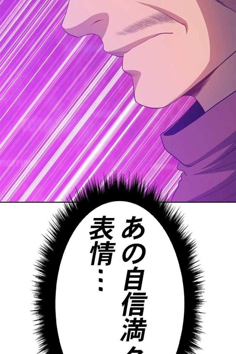 236
