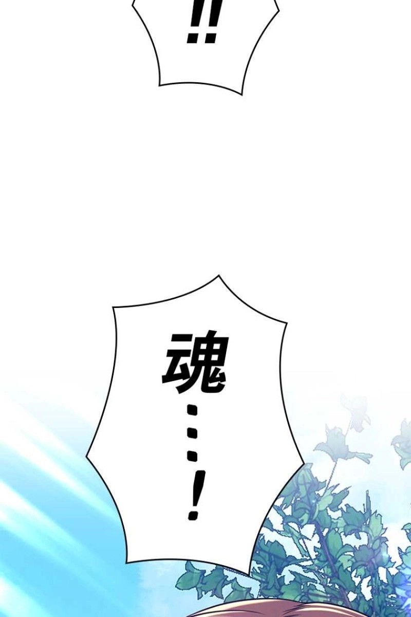 138