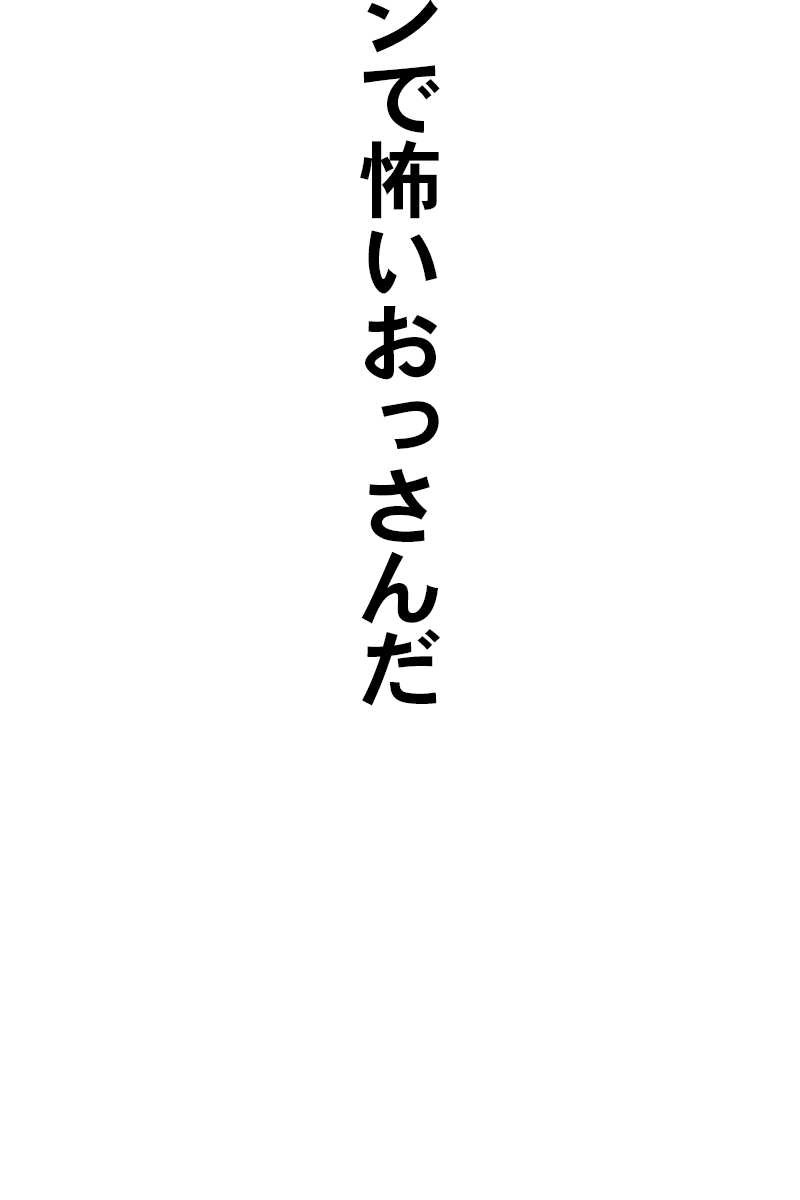 384