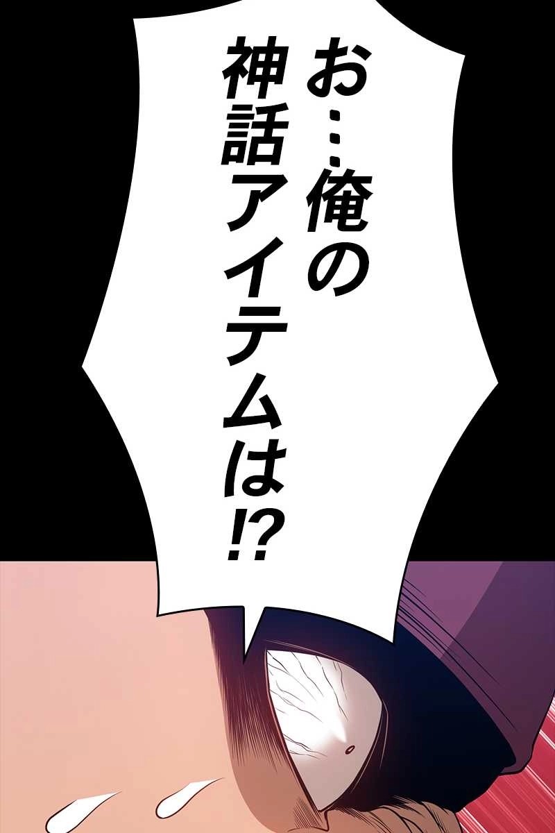 261