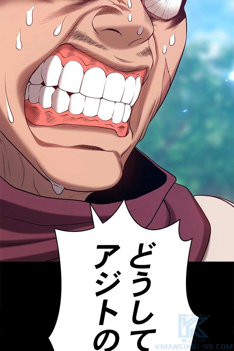 256