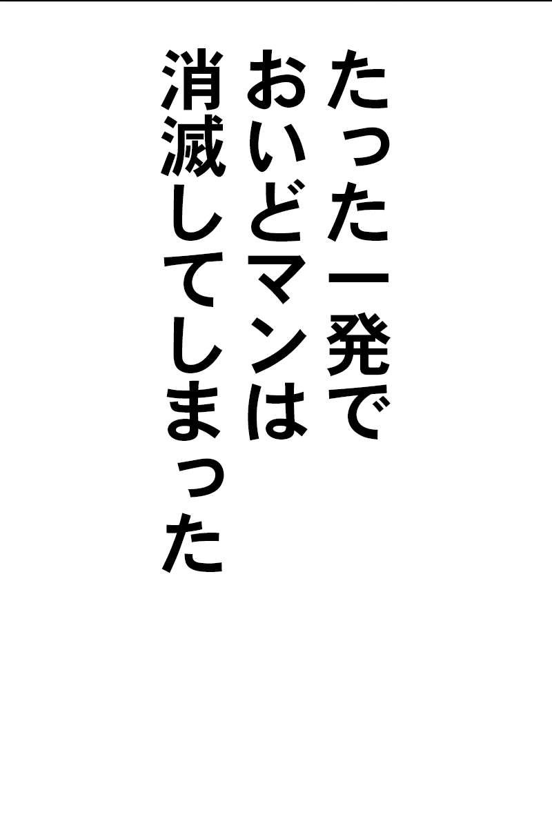 381