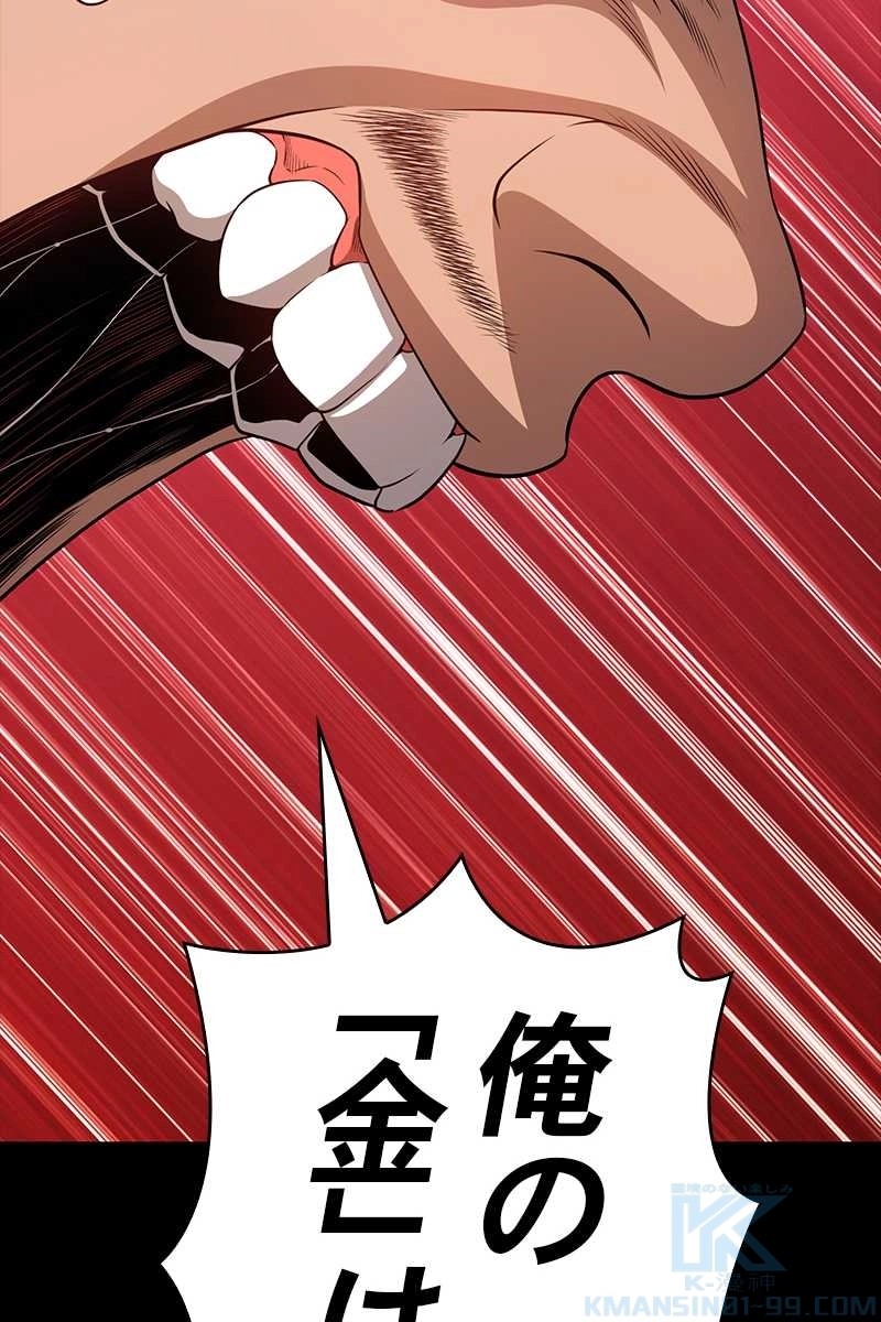 262