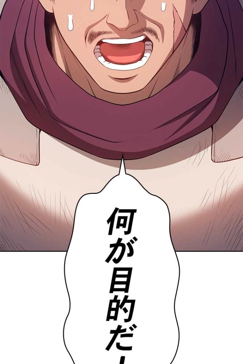 288