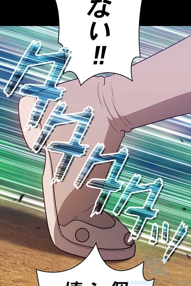 259