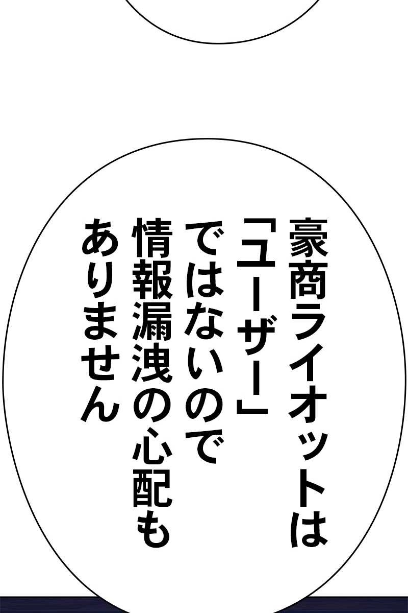 198