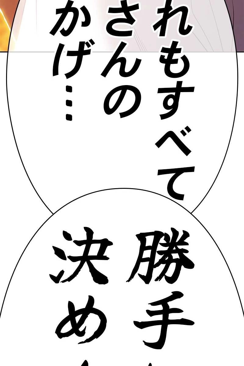 207