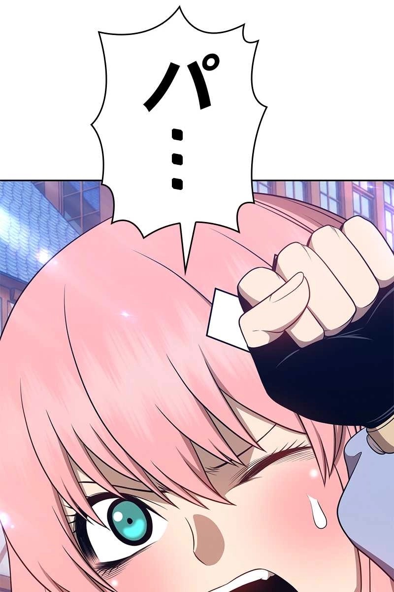 306