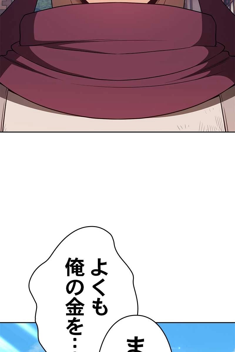 275