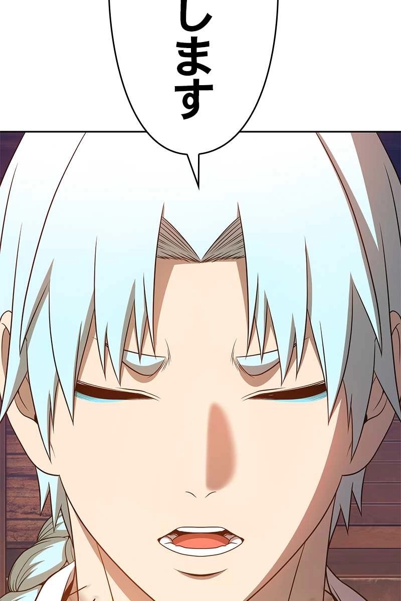 194
