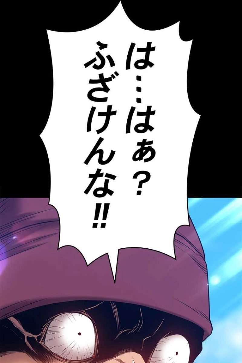 255